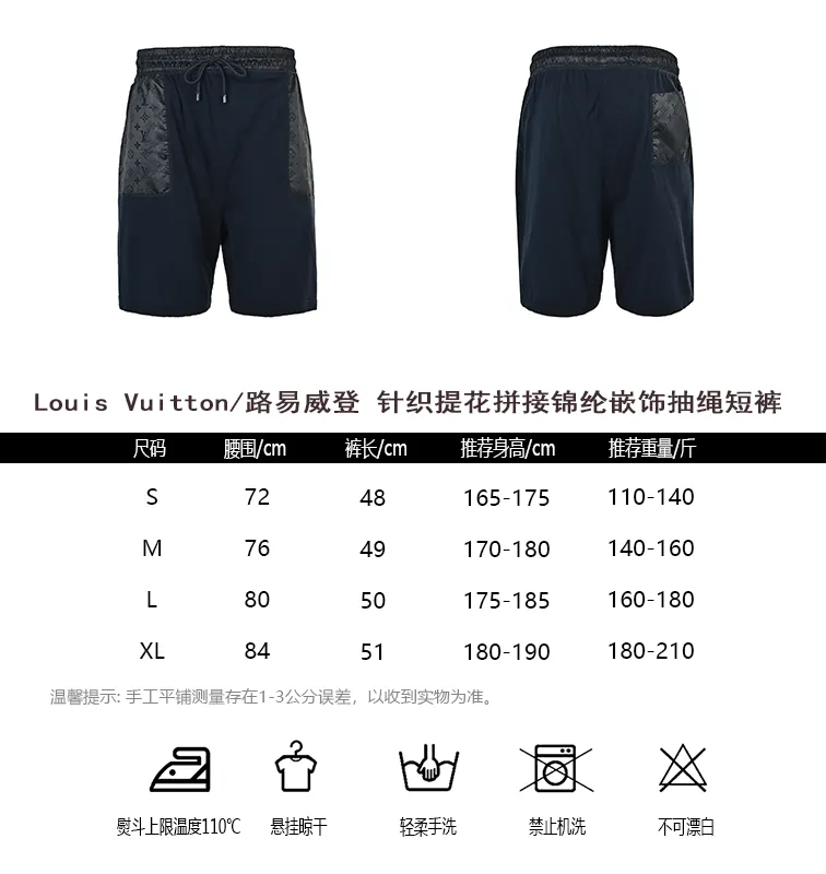 Louis Vuitton/